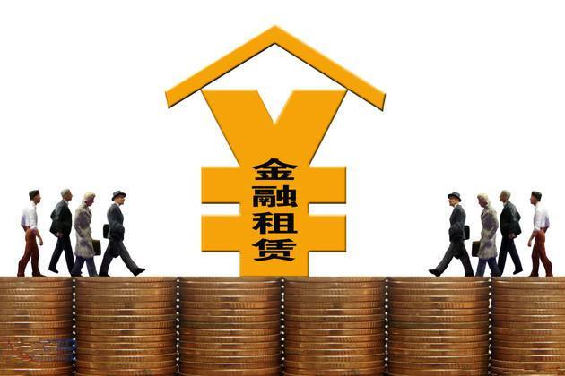 “金租”跌倒，“商租”快跑，回顧融資租賃市場2018上半場