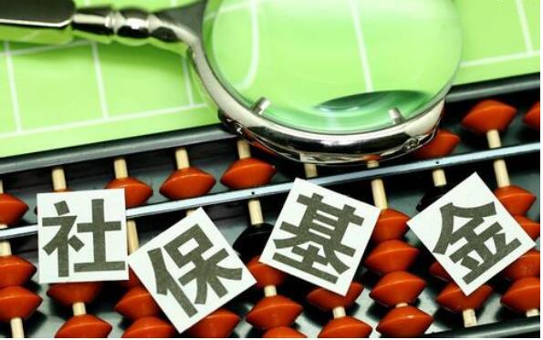 前9月各項社?；鹗杖脒_54997.4億元，支出達47044.2億元??