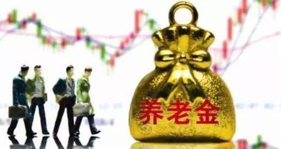 南昌市職工基本養(yǎng)老保險參保人數(shù)190.66萬人，較上年底增加5.62萬人，增長3%