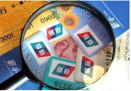 第三季度，全國共辦理非現金支付業(yè)務579.85億筆，金額925.46萬億元