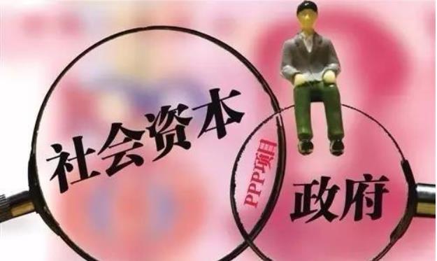PPP項(xiàng)目近期加速落地，PPP的制度建設(shè)和風(fēng)險(xiǎn)防控也成為政策重點(diǎn)