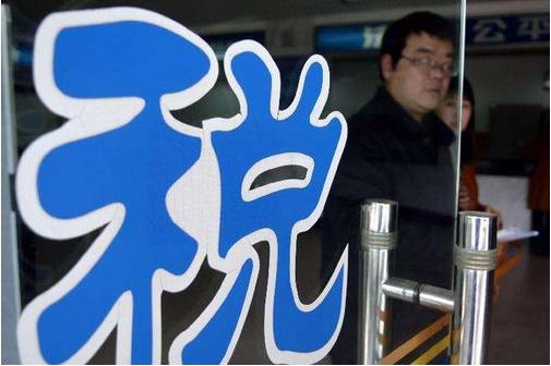 保定市稅務(wù)局：嚴(yán)格落實稅收優(yōu)惠，為企業(yè)減免各項稅款達84.9億元