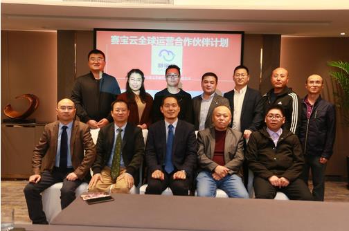 “賽寶云”項(xiàng)目宣布完成數(shù)百萬元天使輪融資，主要用于打造基于區(qū)塊鏈技術(shù)的“數(shù)字信用網(wǎng)絡(luò)”?