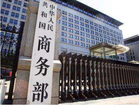 商務(wù)部：將抓緊研究《電子商務(wù)法》相關(guān)配套法規(guī)，建立健全電子商務(wù)標(biāo)準(zhǔn)體系