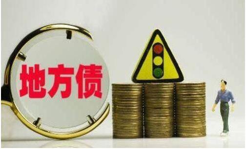 1-10月，全國(guó)發(fā)行地方政府債券40554億元，發(fā)行一般債券21643億元，發(fā)行專項(xiàng)債券18911億元