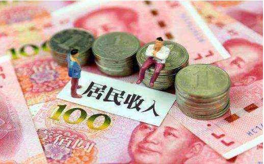 2018年，成都市居民人均可支配收入36142元，同比增長(zhǎng)8.8%?