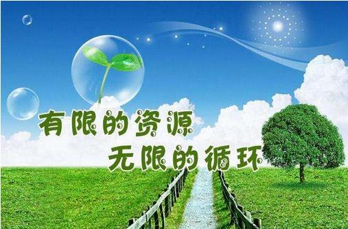 雖然我國(guó)再生資源行業(yè)得到迅猛發(fā)展，與發(fā)達(dá)國(guó)家相比還有很大差距