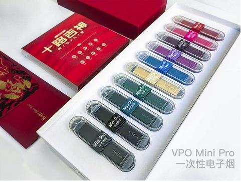 VPO微珀電子煙已于近日完成千萬(wàn)元人民幣Pre-A輪融資，融資將用于新品持續(xù)研發(fā)等?