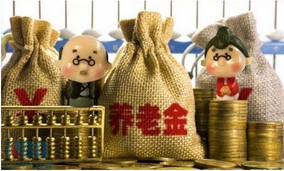 人力資源社會保障部、財政部聯(lián)合下發(fā)《關(guān)于2019年調(diào)整退休人員基本養(yǎng)老金的通知》