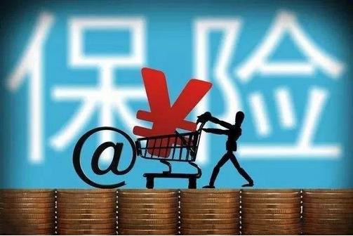 2018年保險業(yè)實現(xiàn)保費收入3.8萬億元，保險業(yè)賠付支出1.23萬億元