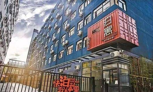 長(zhǎng)租公寓運(yùn)營(yíng)商蛋殼公寓完成5億美元C輪融資，估值已超過(guò)20億美元