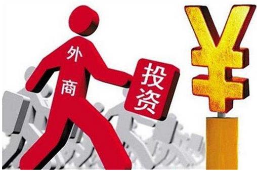 北京市商務局：今年前兩個月間，北京新設(shè)外商投資企業(yè)227家，同比增長9.7%