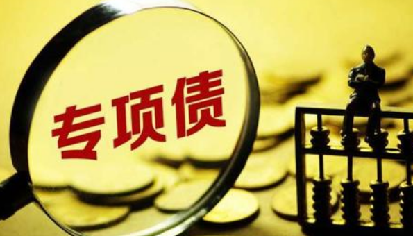 2020年專項(xiàng)債發(fā)行比去年提前20天 前兩月規(guī)?；蜻_(dá)8000億