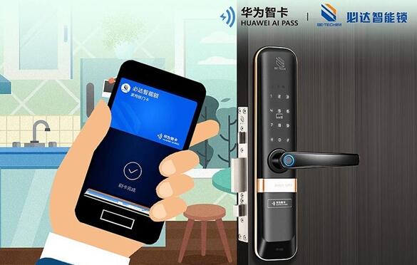產(chǎn)品見(jiàn)真章，必達(dá)智能門(mén)鎖2020乘勢(shì)突圍