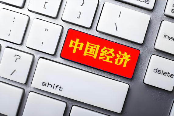 如何看待中國經(jīng)濟(jì)二三季度增長略有波動？