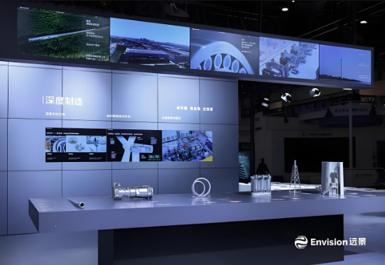 遠景「深模遠略」新型能源系統解決方案亮相2024北風展北京國際風能大會暨展覽會