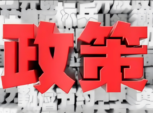我們要進(jìn)一步完善國(guó)家安全法治體系、戰(zhàn)略體系、政策體系、風(fēng)險(xiǎn)監(jiān)測(cè)預(yù)警體系