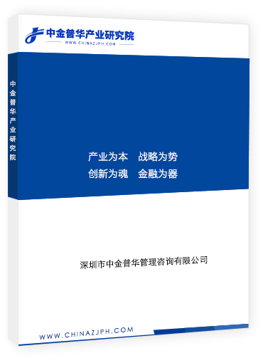 2021-2026年中國(guó)醫(yī)用材料行業(yè)發(fā)展前景戰(zhàn)略及投資風(fēng)險(xiǎn)預(yù)測(cè)分析報(bào)告